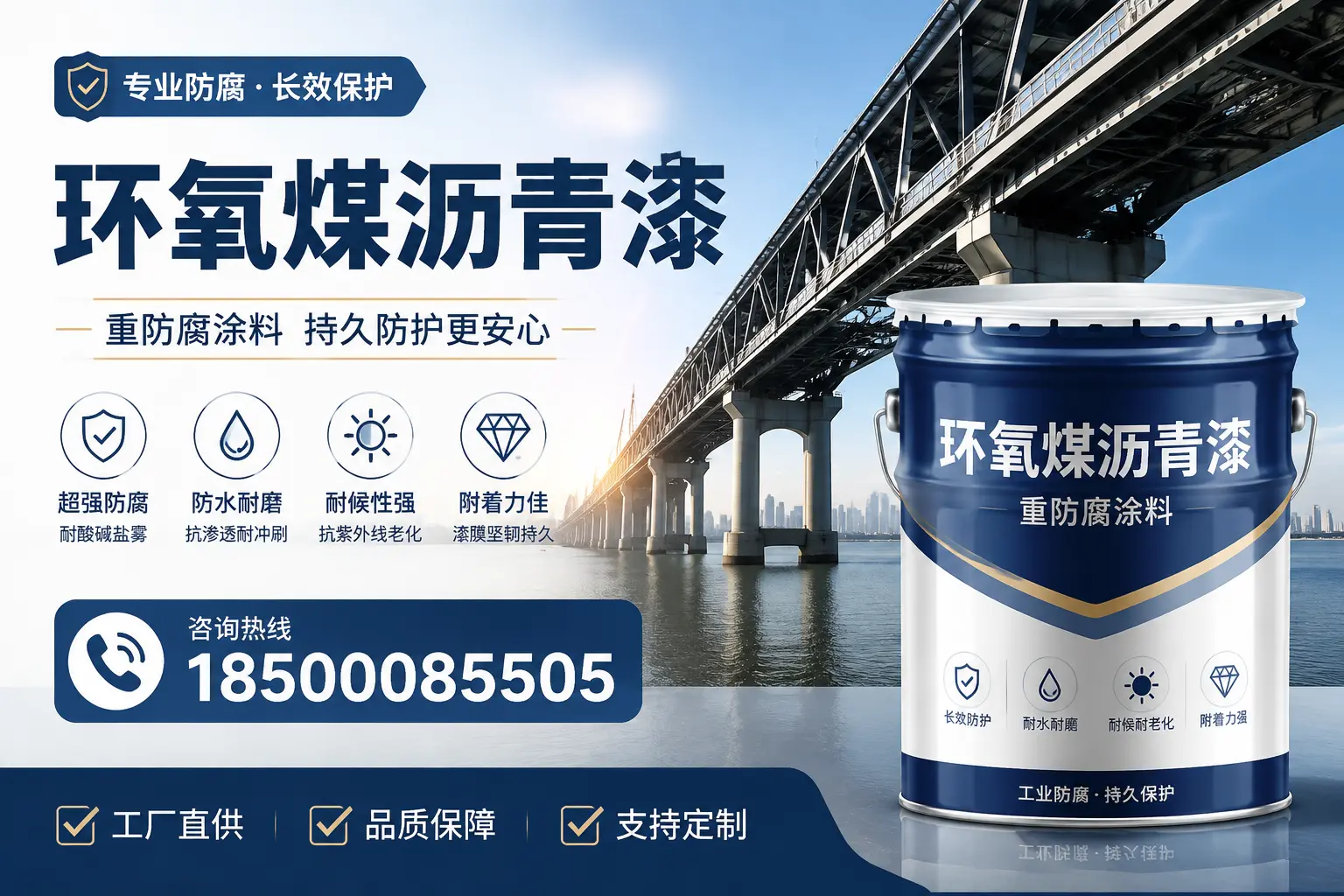 如何在晋城找到优质的环氧煤沥青漆供应商